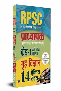 RPSC (Rajasthan Public Service Commission) Professor School Education / Secondary Education Recruitment Exam (PAPER-II Home Science) Grade - 1 14 Practice Sets In Hindi