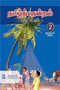 Tamil Thendral-2