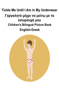 English-Greek Tickle Me Until I Am in My Underwear / Γαργαλητό μέχρι να μείνω με τα εσώρου	