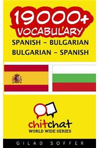 19000+ Spanish - Bulgarian Bulgarian - Spanish Vocabulary