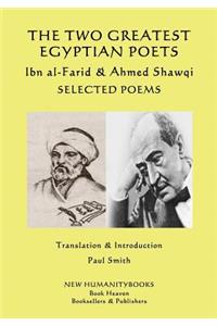 Two Greatest Egyptian Poets - Ibn al-Farid & Ahmed Shawqi