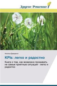 KPIs