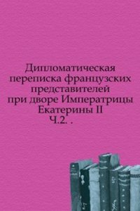 Sbornik Imperatorskogo russkogo istoricheskogo obschestva