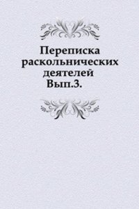 Perepiska raskolnicheskih deyatelej