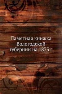 Pamyatnaya knizhka Vologodskoj gubernii na 1873 g.