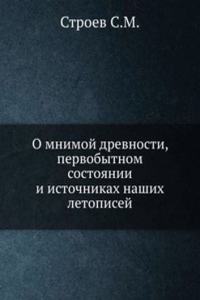 O mnimoj drevnosti, pervobytnom sostoyanii i istochnikah nashih letopisej