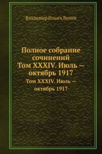 Polnoe sobranie sochinenij