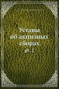 Ustavy ob aktsiznyh sborah