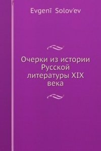 Ocherki iz istorii Russkoj literatury XIX veka