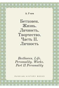 Beethoven. Life. Personality. Works. Part II Personality