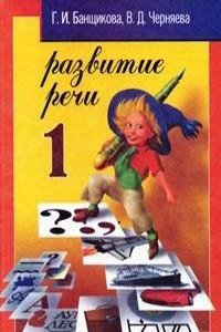 La Pepiniere, Freitiere, Forestirer, Arbustive, Vigneronne Et Coloniale (French Edition)