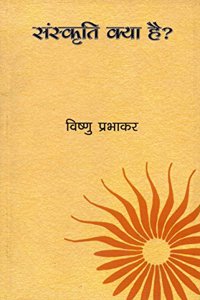 Sanskriti Kya Hai ?