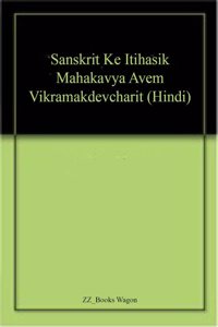 Sanskrit Ke Itihasik Mahakavya Avem Vikr...