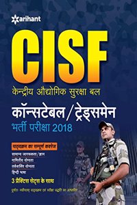 CISF Constable/Tradesmen Bharti Pariksha 2018