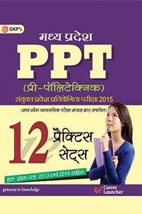 MP PPT (Pre-Polytechnic) 12 Practice Sets (Hindi)