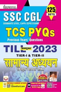 SSC CGL Tier-I & CPO General Awareness Yearwise (125 Sets) 2023 (H)