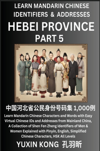 Hebei Province of China (Part 5): Learn Mandarin Chinese Characters and Words with Easy Virtual Chinese IDs and Addresses from Mainland China, A Collection of Shen Fen Zheng Identifi