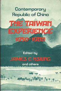 Taiwan Experience, 1950-1980