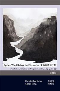 Spring Wind Brings the Fireworks