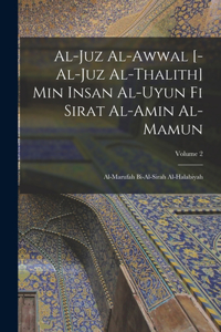 al-Juz al-awwal [-al-juz al-thalith] min Insan al-uyun fi sirat al-Amin al-Mamun