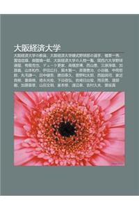 Da B N J Ng Ji Da Xue: Da B N J Ng Ji Da Xueno Jiao Yuan, Da B N J Ng Ji Da Xue Ying Shi y Qiu Buno Xu N Sh U, Zhi C O y Xiu