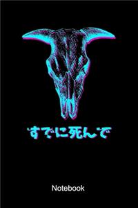 Vaporwave Notebook