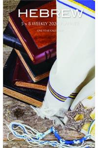 Hebrew 5 x 8 Weekly 2020 Planner