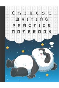 Chinese Writing Practice Notebook
