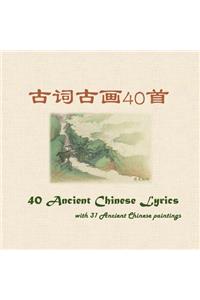40 Ancient Chinese Lyrics with 31 Ancient Chinese Paintings