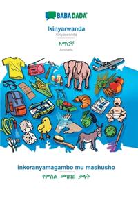 Ikinyarwanda - Amharic (in Geʽez script), inkoranyamagambo mu mashusho