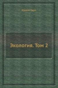 Ekologiya