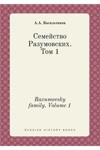 Razumovsky family. Volume 1