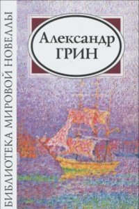 Report of the Commissioner - United States Commission of Fish and Fisheries