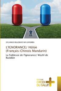 L'IGNORANCE/ H&#363;lüè (Français-Chinois Mandarin)