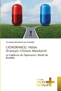 L'IGNORANCE/ Hulüè (Français-Chinois Mandarin)