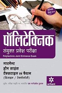 Polytechnic Sanyukat Parvesh Pariksha Garment, Home Science ,Textiles Avum Fashion (Design/Technology)