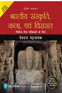 Bharatiya Sanskriti, Kala Evam Virasat| For Upsc Civil Services Exam| Second Edition| By Pearson