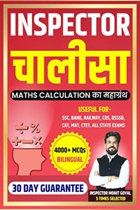 Inspector Chalisa | Mathematics | Calculation Book | Mohit Goyal Sir | 4000+ MCQ'S - inspector chalisa