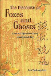 Discourse on Foxes and Ghosts