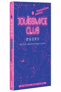 Bliss Club: Sex Tips for Creative Lovers