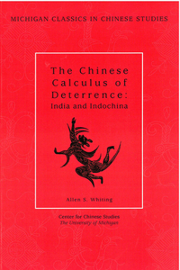 The Chinese Calculus of Deterrence