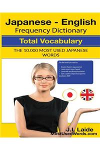 Japanese English Frequency Dictionary - Total Vocabulary: 10000 Most Used Japanese Words