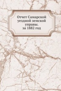 Otchet Samarskoj uezdnoj zemskoj upravy. za 1882 god