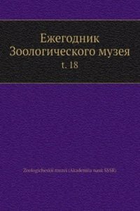Ezhegodnik Zoologicheskogo muzeya