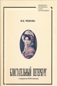 reminiscences of Frank Gillard (huntsman): with the Belvoir hounds, 1860 to 1896