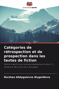 Catégories de rétrospection et de prospection dans les textes de fiction