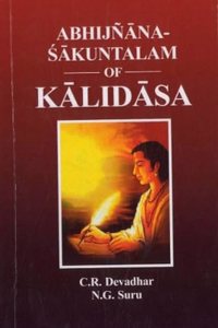 Abhijnana-Sakuntalam of Kalidasa