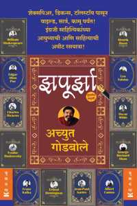 Zapoorza