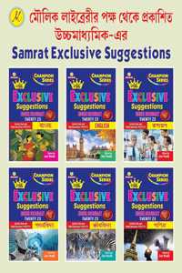 Smart Exclusive Suggestions Hs 2023 Combo - Bangla, English, Chemistry, Physics, Biology & Maths (6 Books Combo) (Bengali Version)