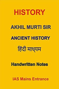 Ancient History Class Notes By Akhil Murti Sir Classes For IAS Mains Entrance in Hindi
